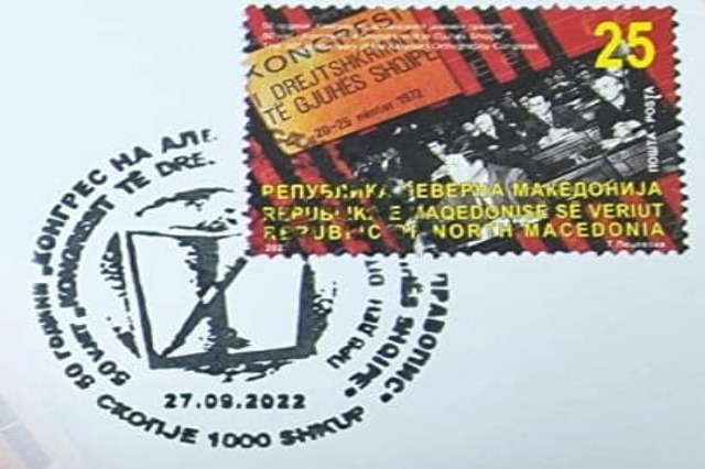 North Macedonia, new postage stamp for the 50th anniversary of the Orthography Congress