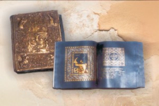 Berat Ancient Codices