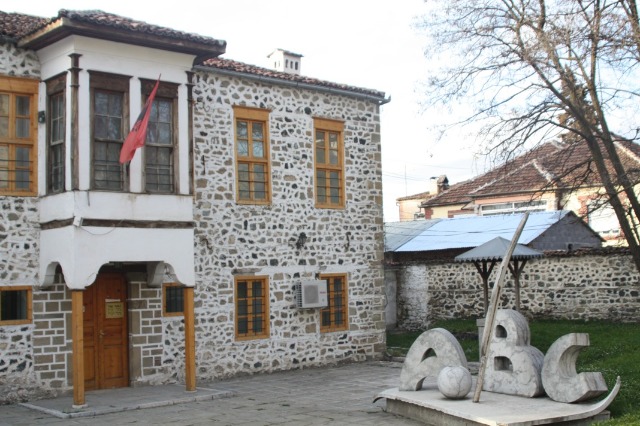 Exhibition for the First Albanian School