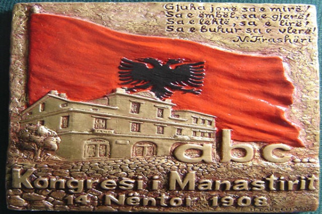 Albanian Alphabet Day: Celebrating Unity, Heritage, and the Power of Language