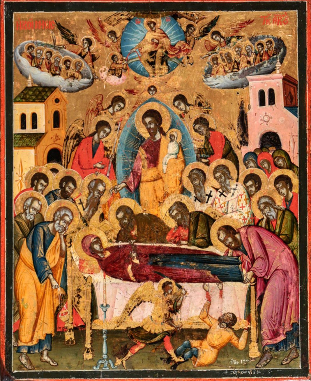 Rama Extends Greetings on the Feast of the Dormition of the Mother of God