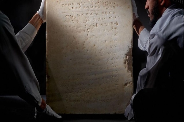 Pllaka më e vjetër prej guri e mbishkruar me Urdhërimet e Biblës do të shitet për 2 milionë dollarë