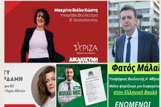 7 shqiptarë kandidatë në zgjedhjet parlamentare në Greqi