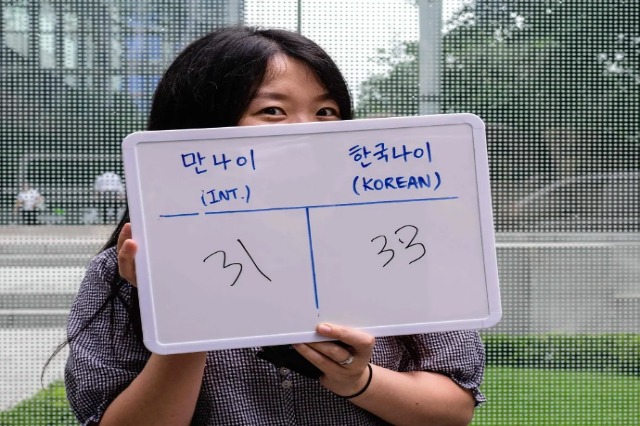Koreja e Jugut ndryshon mënyrën e numërimit të moshës, njerëzit mund të jenë më të rinj