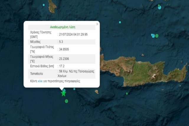 Tërmeti 5.3 i shkallës Rihter godet Kretën, panik te pushuesit