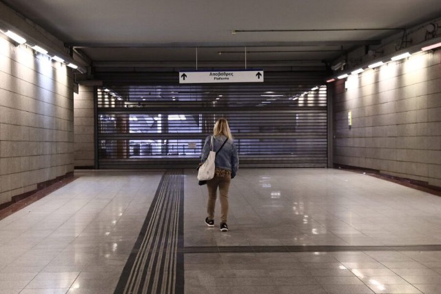 Greva e së mërkurës në Greqi pritet të paralizojë transportin në Athinë