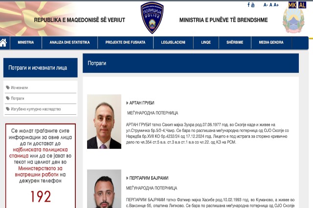 Shkup, ish-zv/kryeministri Artan Grubi shpallet në kërkim ndërkombëtar