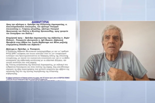 Greva e të burgosurve në Greqi: “Prej 12 ditësh, edhe shqiptarët kundër ligjit racist”