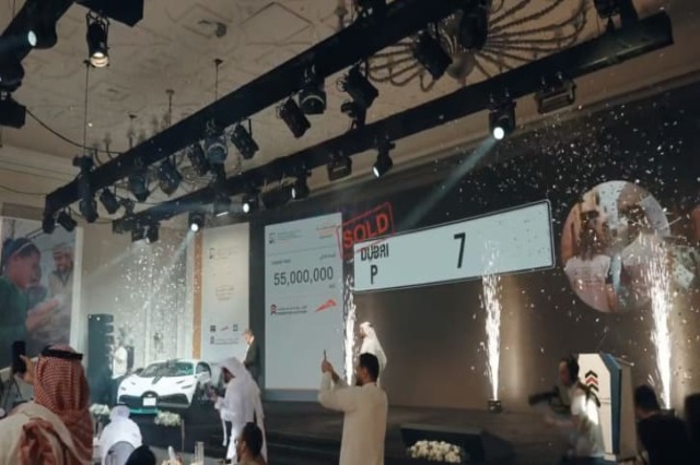 Targa më e shtrenjtë në botë shitet për 15 milionë dollarë