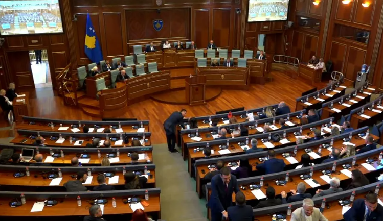 Publikohet projektligji për ndryshimin e Ligjit për Specialen